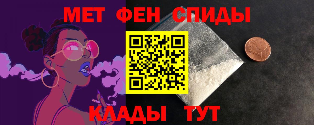АМФ 98% Рубцовск