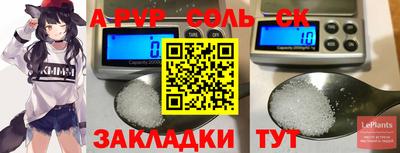 дживик Пыть-Ях
