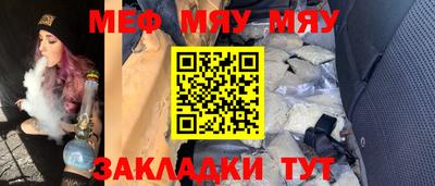 мефедрон VHQ Пушкино