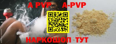мефедрон Пугачёв