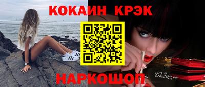 мефедрон Пугачёв
