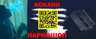 мефедрон VHQ Пушкино