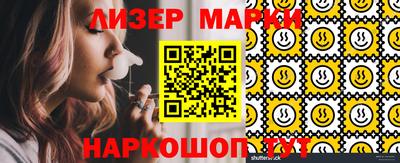 мефедрон VHQ Пушкино