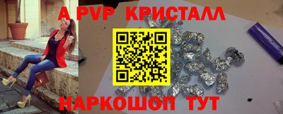 мефедрон Пугачёв