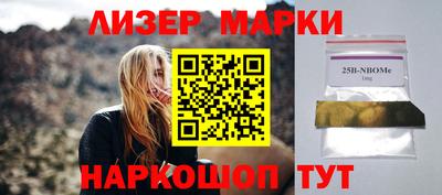 мефедрон Пугачёв