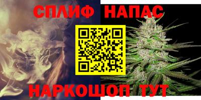 мефедрон VHQ Пушкино