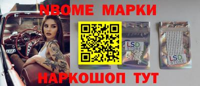 мефедрон VHQ Пушкино