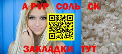 мефедрон Пугачёв