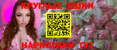 мефедрон Пугачёв