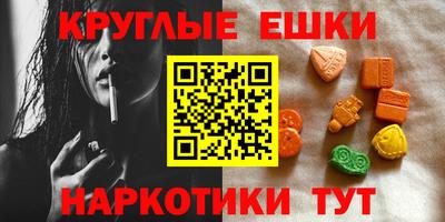 мефедрон Пугачёв