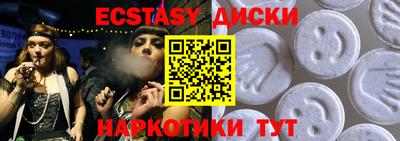 мефедрон Пугачёв