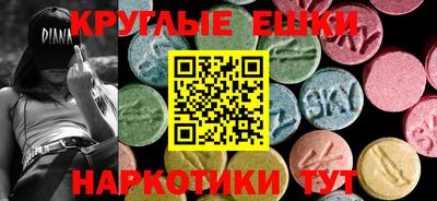 мефедрон VHQ Пушкино