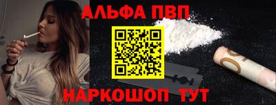 мефедрон VHQ Пушкино