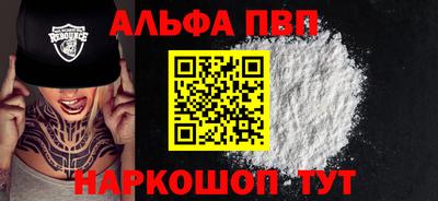 мефедрон Пугачёв