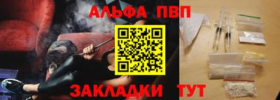 мефедрон VHQ Пушкино