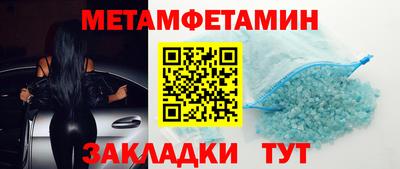 дживик Пыть-Ях