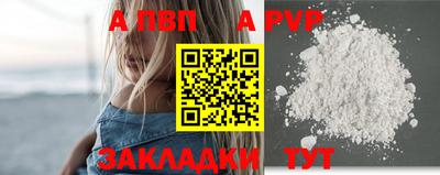 дживик Пыть-Ях