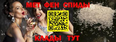 мефедрон VHQ Пушкино