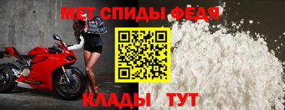 мефедрон VHQ Пушкино