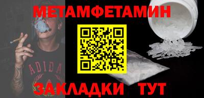 дживик Пыть-Ях