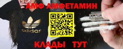 мефедрон Пугачёв