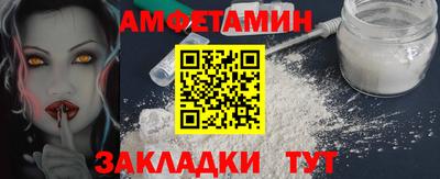 мефедрон Пугачёв
