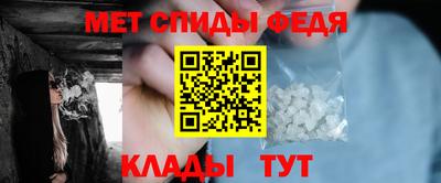мефедрон VHQ Пушкино