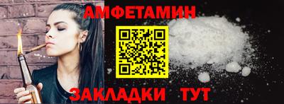 мефедрон Пугачёв