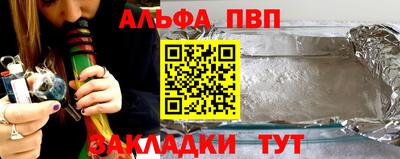 мефедрон VHQ Пушкино