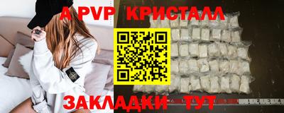 дживик Пыть-Ях