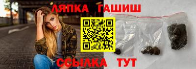 мефедрон VHQ Пушкино