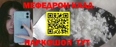 дживик Пыть-Ях