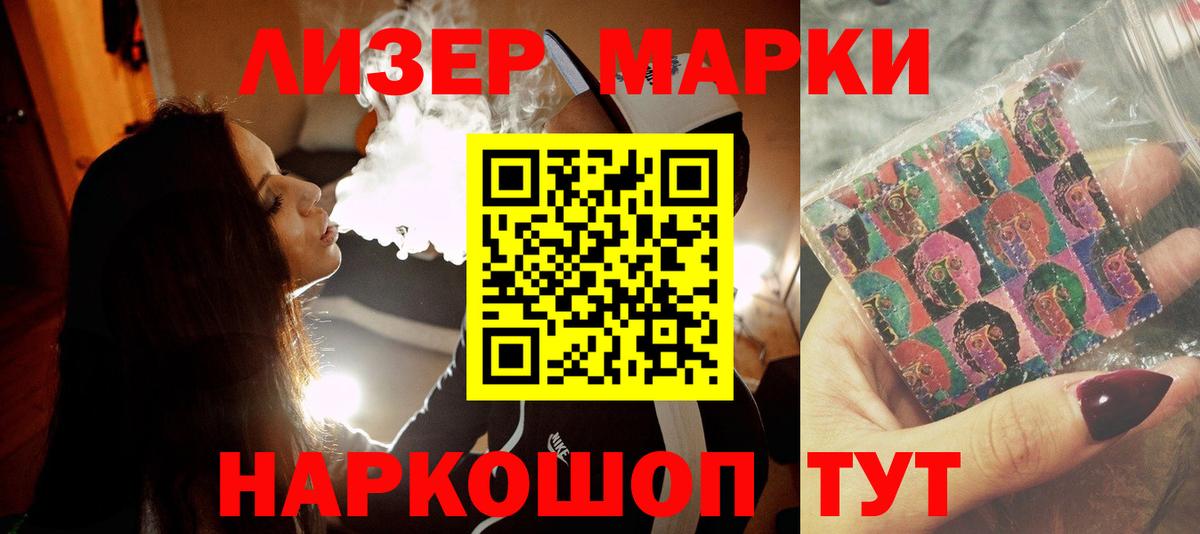 LSD-25 экстази кислота  LSD-25 экстази ecstasy  LSD-25 экстази  Вход с VPN  Рубцовск 