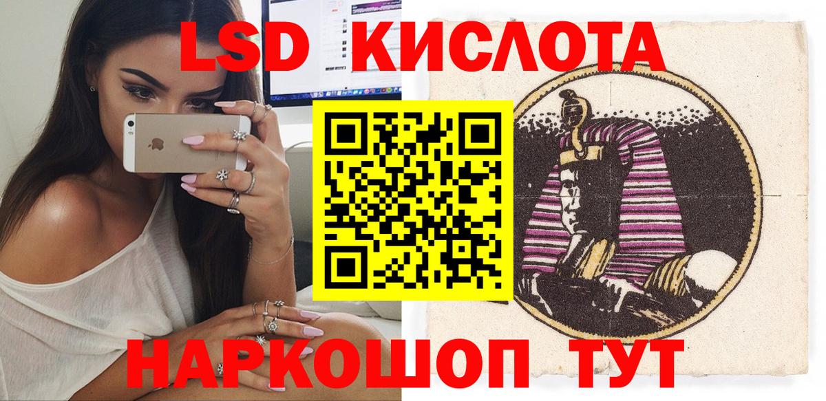 Меф МЯУ МЯУ кристаллы  Бошки Шишки  Рубцовск  МЕТ  ГАШИШ  КОКАИН  Вход с VPN 