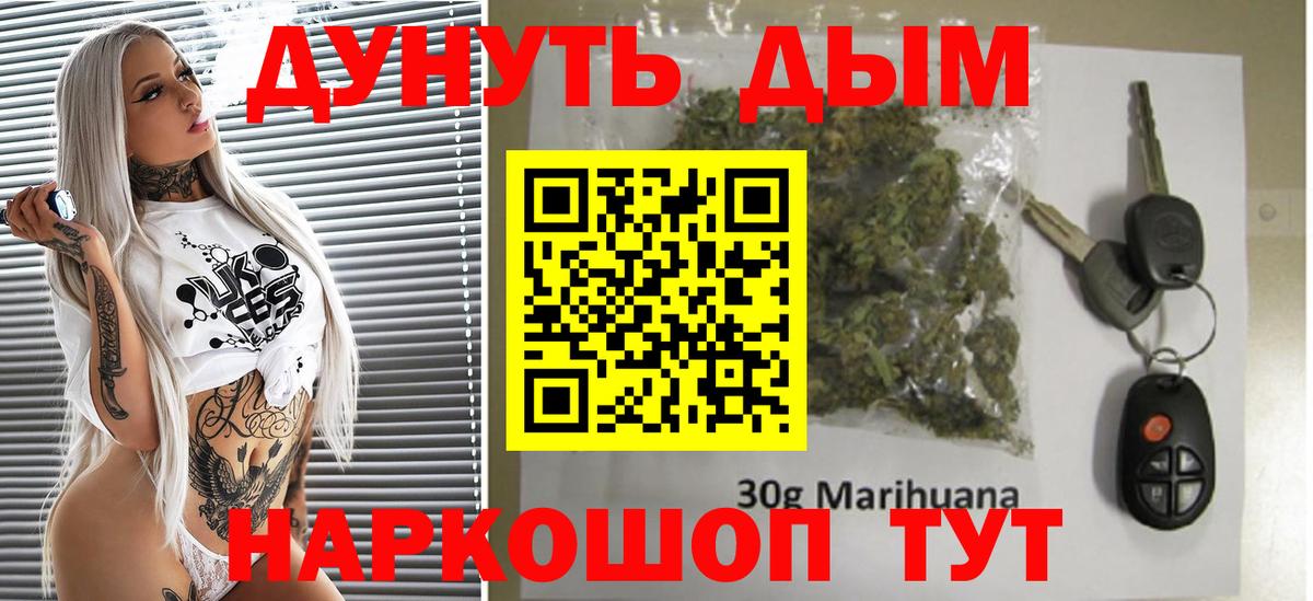Конопля семена Рубцовск